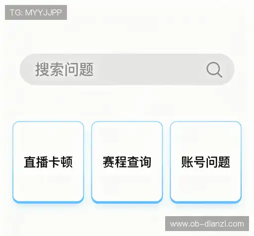 用户FAQ站